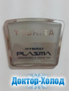 Hybrid PLASMA от Toshiba Hybrid PLASMA от Toshiba